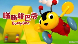 ˷͵ Buzzy Bee İ涯Ƭȫ52ָ1080PƵMP4ٶ